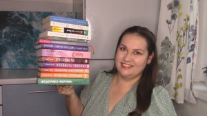 Прочитанные книги. Август 2025