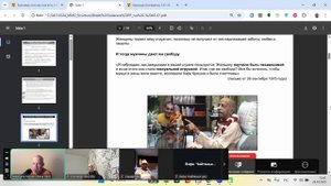 Мадхава Мурари дас - БГ 1.40 Целомудрие и благочестие - 28.10.2025, Бишкек