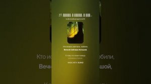 Лесная сила. Обращение Матери Земли. Я Земля, я своих провожаю питомцев