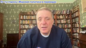 Александр Меркурис - Покровская ловушку, Зеленский угрожает, Трамп Азия