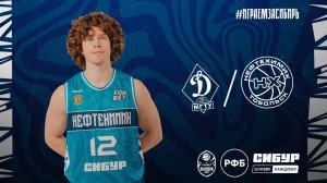 Динамо-МГТУ (Майкоп) - Нефтехимик (Тобольск)