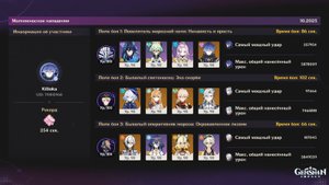 Проходим Мрачный натиск V сложность от 29.10