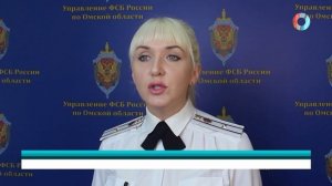 Блогер-экстремист