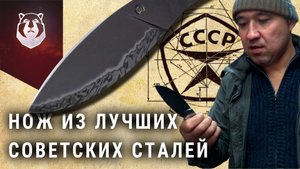 Как сковать идеальный нож? Секреты ковки от Леонида Васильева