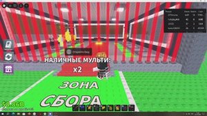 играю в укради брейнрот новый бреинрот!!!