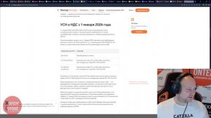 ПОДКАСТ Что нас ждёт в 26м году?