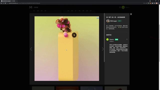 第一周-动态基础梳理_第一周直播回放