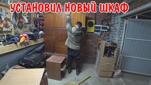 ПЕРЕВЕЗ НА ТЕЛЕЖКЕ ШКАФ / УСТАНОВКА НОВОГО ШКАФА / ПРИЕХАЛ МИХЕЙ / НАЛОВИЛИ МНОГО РЫБЫ / ВЛОГ В СЕЛЕ