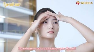 💖✨️Омолаживающая маска с лифтинг эффектом FUNDESEE от Whieda