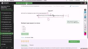 Решение задачи №3 ОГЭ информатика - 1.7