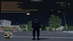 Доклад Генералу ФСБ о завершении составления Характеристик для Кандидатов в ФСБ и возврате Часть 5