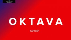 Партнер песенного конкурса Новая волна'26