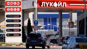 Зарубежные активы «Лукойла» могут быть проданы за треть их стоимости