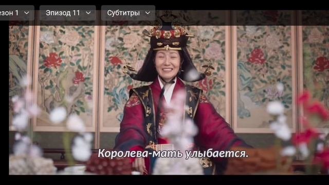 Повар тирана