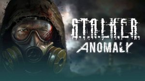 S.T.A.L.K.E.R. ANOMALY 1.5.3 Путь Пацифиста