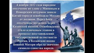 «В единстве культур — сила народа»