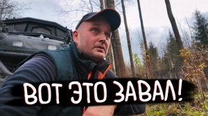 РЫБАЛКА ПОД УГРОЗОЙ: Битва с бобровыми завалами и срочный ремонт пилы