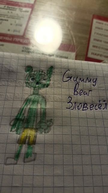 вот такой хороший зловесёлый папа часть 4