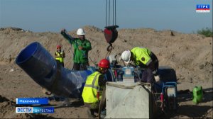 Дагестан в 2026 году завершит строительство канализационных коллекторов в Махачкале