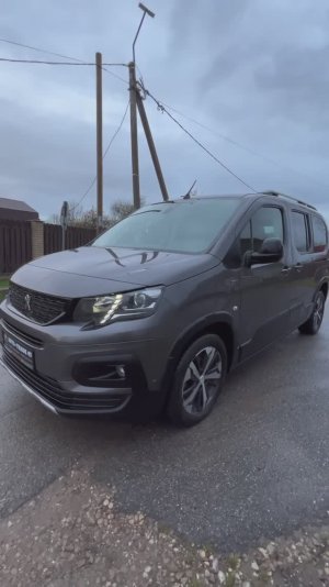 PEUGEOT RIFTER 2020г.в. ИЗ ГЕРМАНИИ