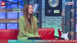 Виктория Зеликова. Самозапрет на кредиты | УТРО ПЕРВЫХ