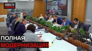 В Истре программа благоустройства общественных пространств продолжится и в 2026 году