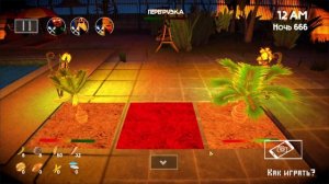 666 ночь в 5 ночей с Тимохой 5:Остров(которую я не смогу пройти)|Arbyzik