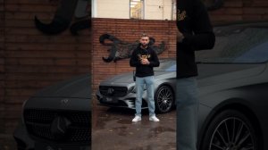 Комплекс детейлинг-услуг для Mercedes S560