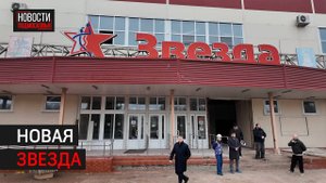 Спортивный комплекс ремонтируют в Звенигороде // 360 Одинцово