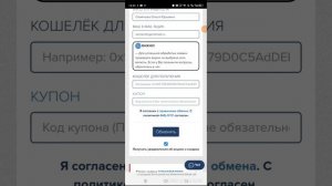 Пополнеие СберКассы в ПотокCash