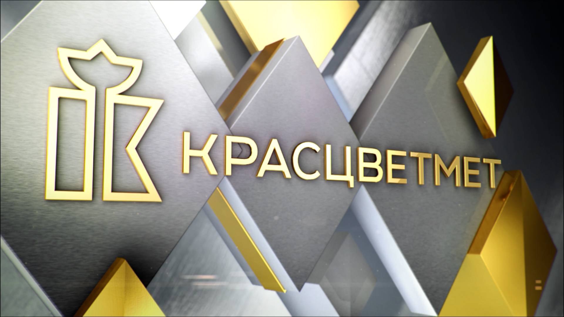 СИБИРСКАЯ ЛЕГЕНДА || КРАСЦВЕТМЕТ