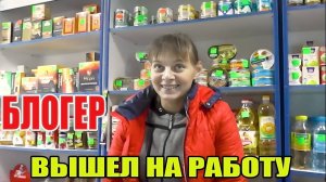 Маша устроилась на работу, я пошёл собирать грибы.  ИЗ ГОРОДА В ДЕРЕВНЮ 11 серия