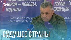 Роман Греков встретился с забайкальскими ветеранами СВО