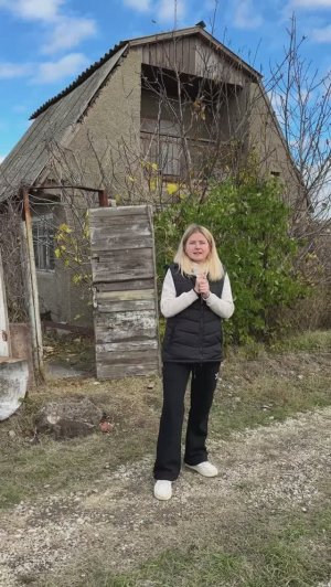 Дача в Крыму.