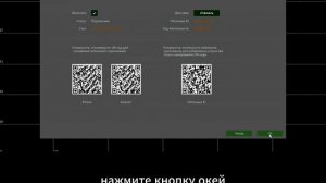 Инструкция по работе с графическим интерфейсом видеорегистратора Tantos