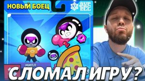 МИПЛ СЛОМАЛ BRAWL STARS? КАК ЕГО ЗАБРАТЬ В МАГАЗИНЕ?