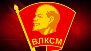 День рождения Комсомола в ЦКиО г.Иванова 29.10.2018г. Видеостудия "ЛИК"