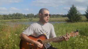 Гражданская Оборона - Пуля виноватого найдет (кавер)