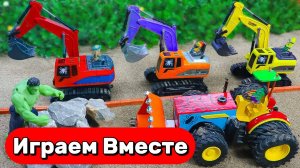 МУЛЬТИКИ ПРО МАШИНКИ И СУПЕРГЕРОЕВ ДЛЯ ДЕТЕЙ 🚚🚚 ИГРУШЕЧНЫЙ ЭКСКАВАТОР И МАШИНКИ ДЛЯ ДЕТЕЙ