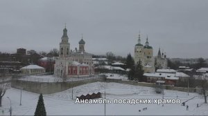 На Соборной Горе