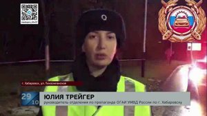 Жертва циклона: на Тихоокеанской разбился водитель, не справившийся с управлением на мокром асфальте