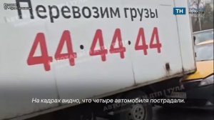 В Тульской области на трассе М-2 произошло массовое ДТП.