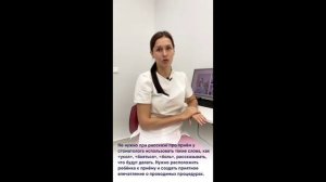 Первый раз с ребёнком к стоматологу?