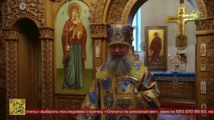 В Среднеуральске прошли торжества в день празднования иконы Божией Матери «Спорительница Хлебов»