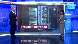 Развитие рынка автоматизированной торговли. Елена Дягилева. Сказано в Сенате