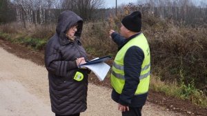 Новая дорога