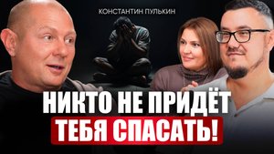 Как выйти из любой ж*пы и вернуть вкус к жизни? Эти 5 простых шагов помогут снова поверить в себя!