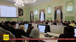 В Чувашии состоялись Межрегиональные Свято-Гурьевские образовательные чтения