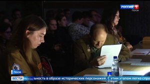 В Пензе выбрали лучшего в регионе командира студенческого отряда //Россия 1. Пенза