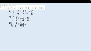 Задание 2.264 (Н)